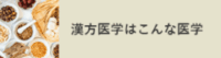 画像配置200×53