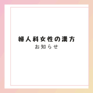 画像配置150×150